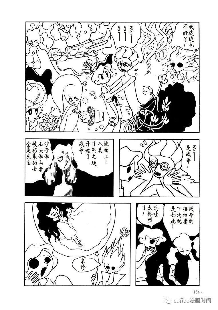 短篇