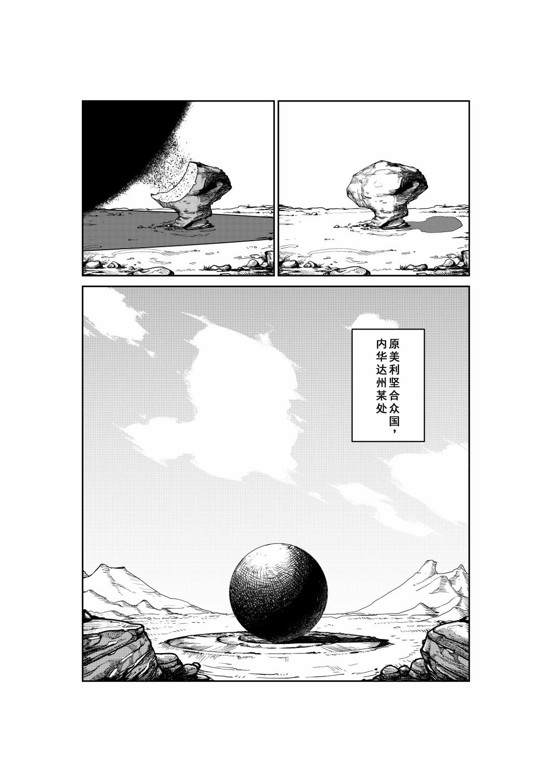 无题001