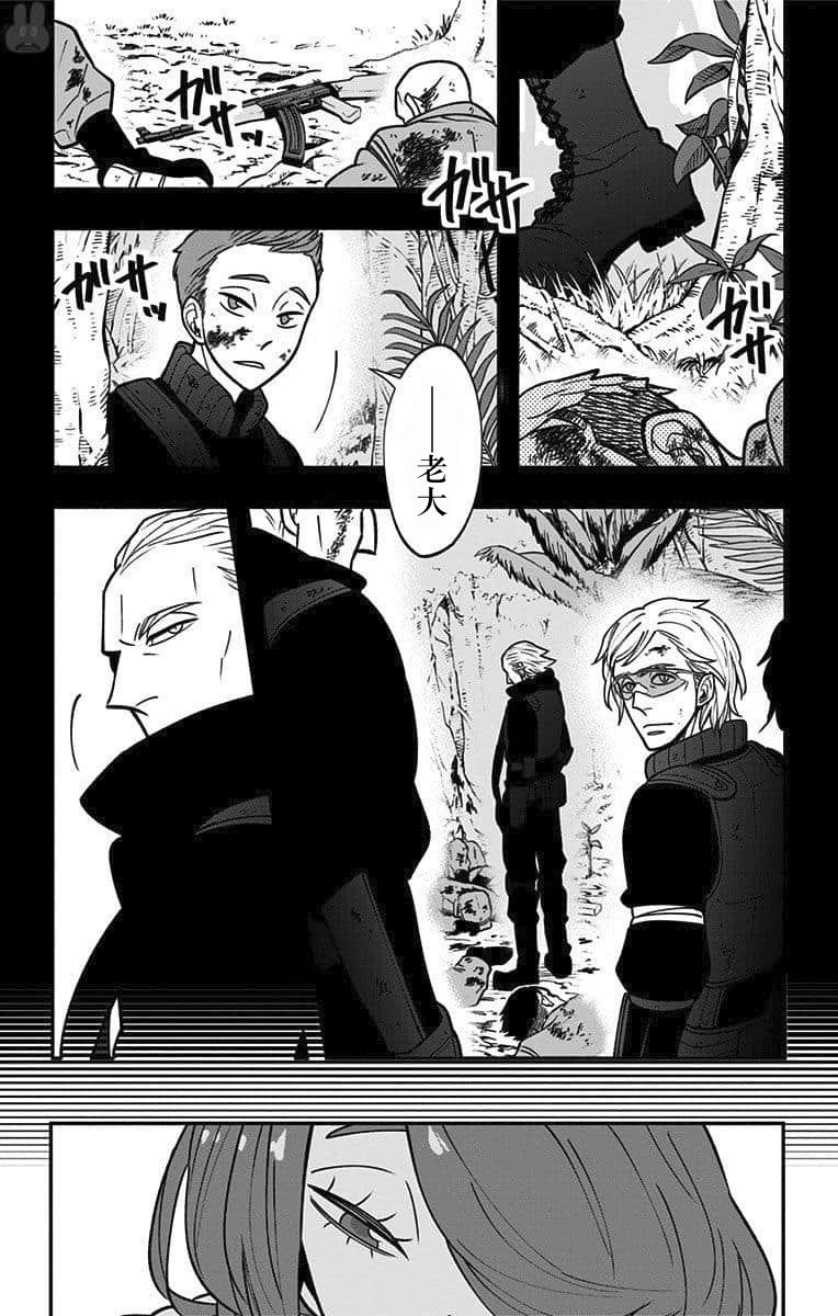 第10话 激战！