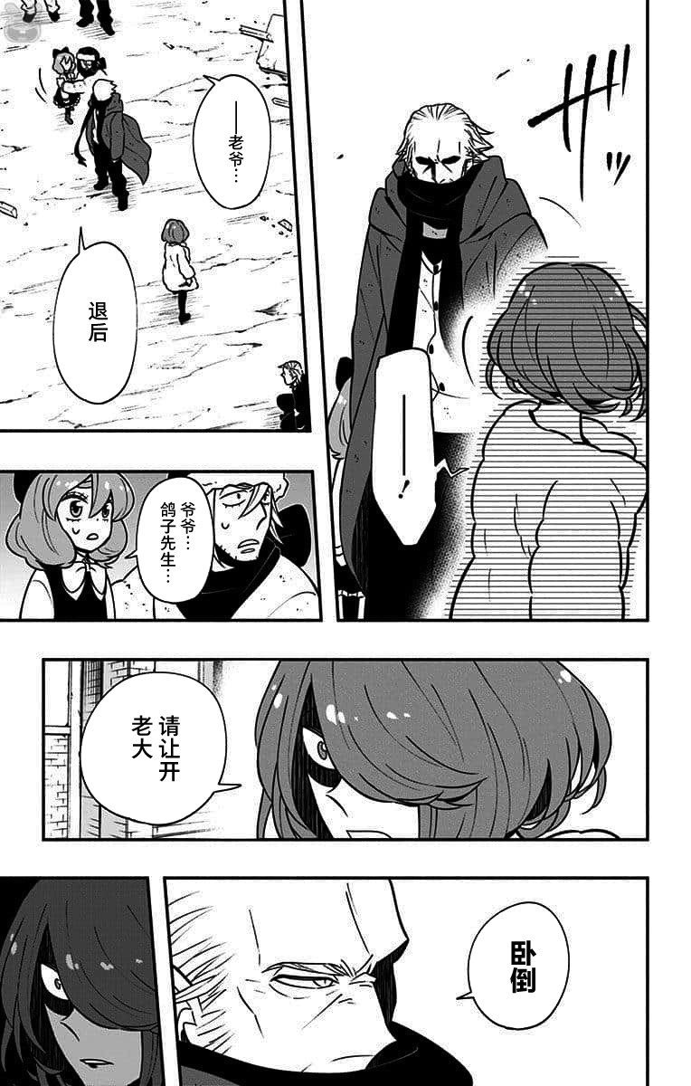 第10话 激战！
