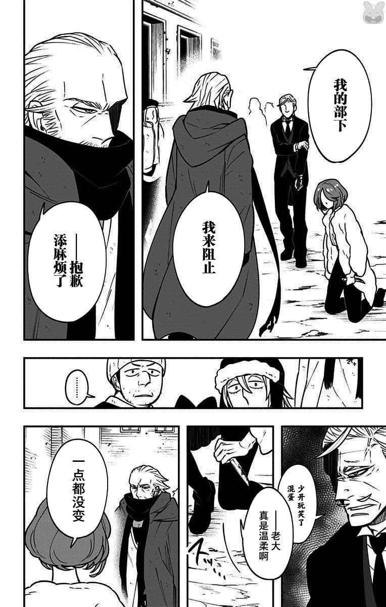 第10话 激战！