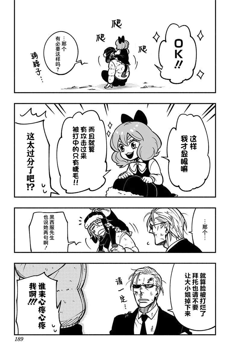 番外篇1