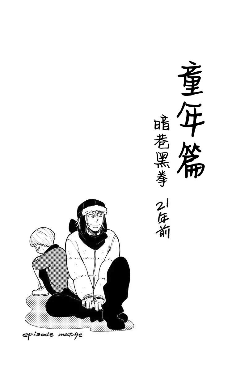 童年篇1