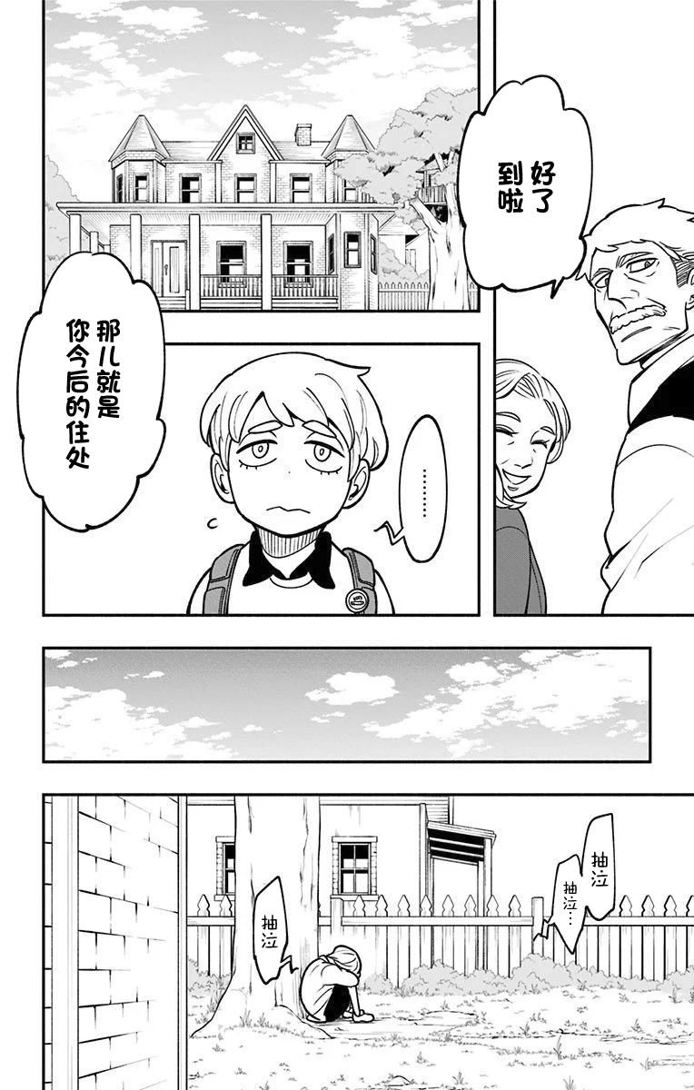童年篇1