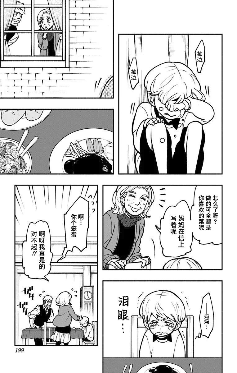 童年篇1