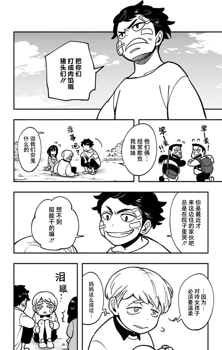 童年篇1