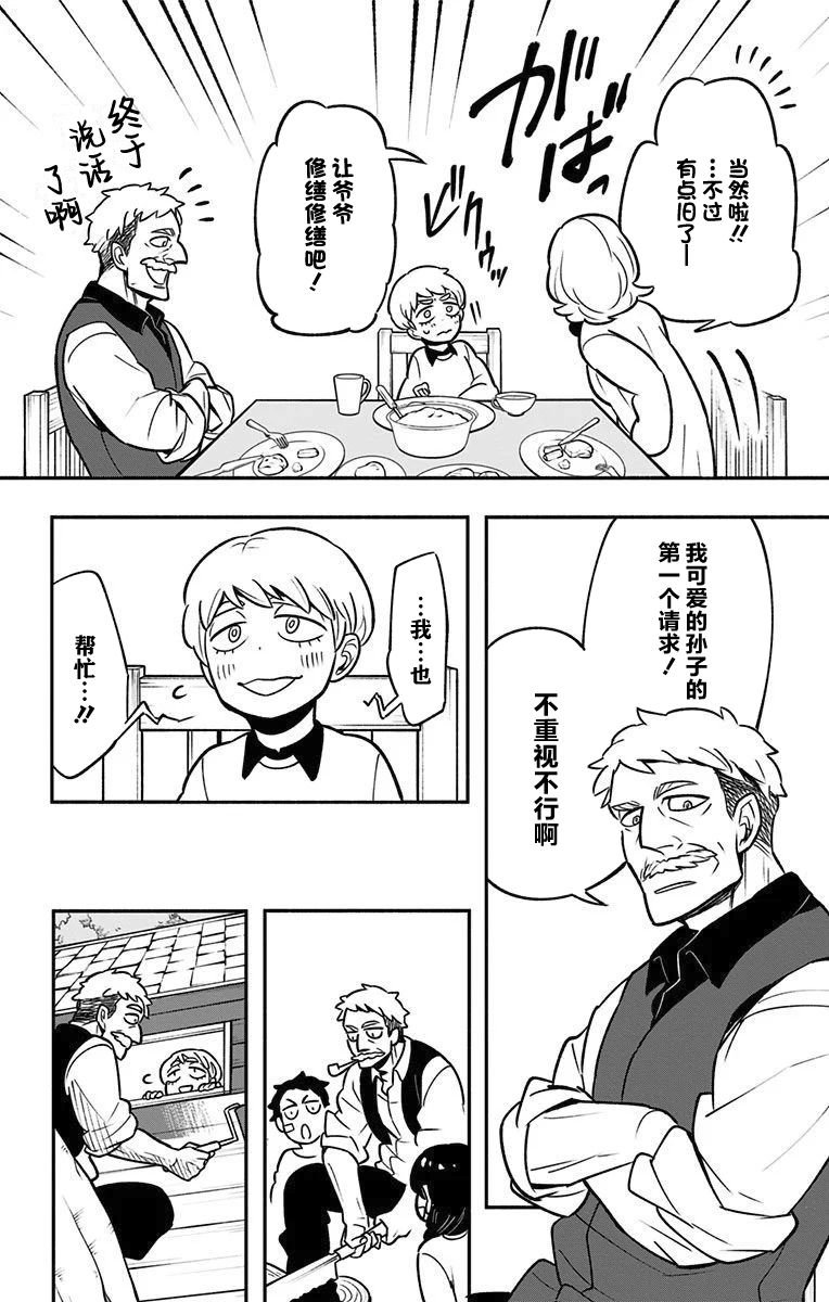童年篇1