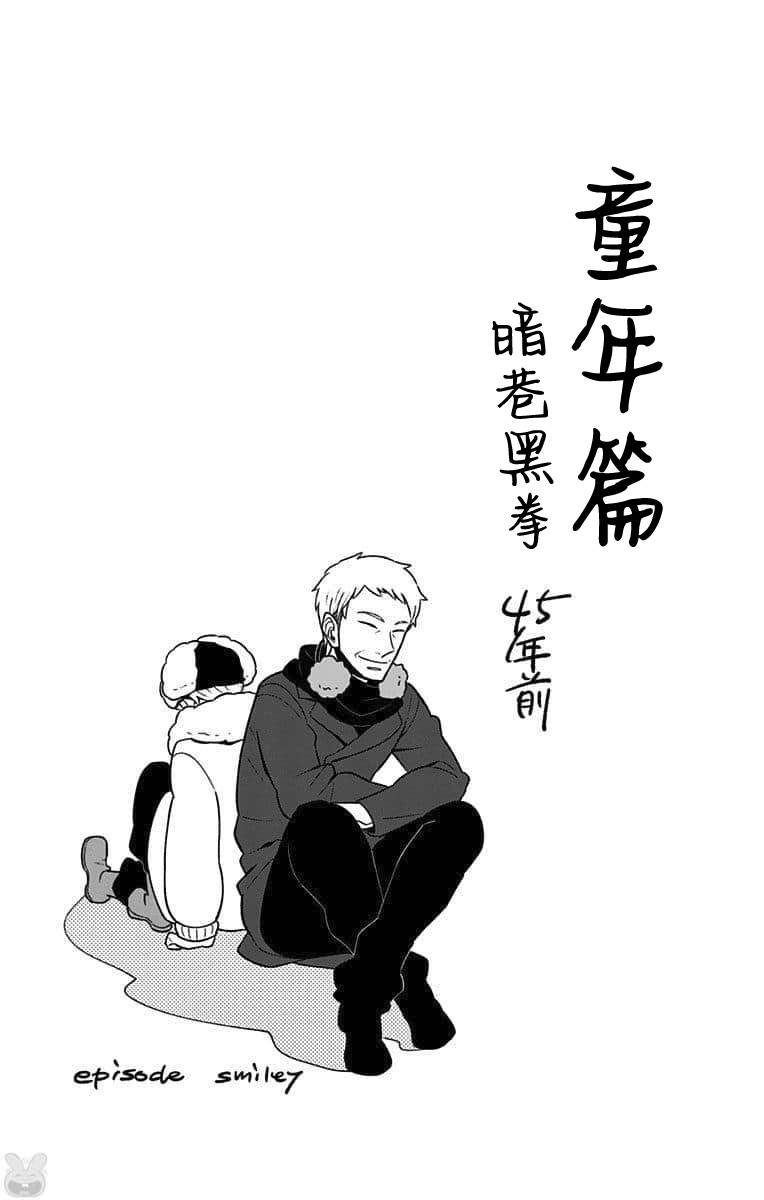 童年篇2