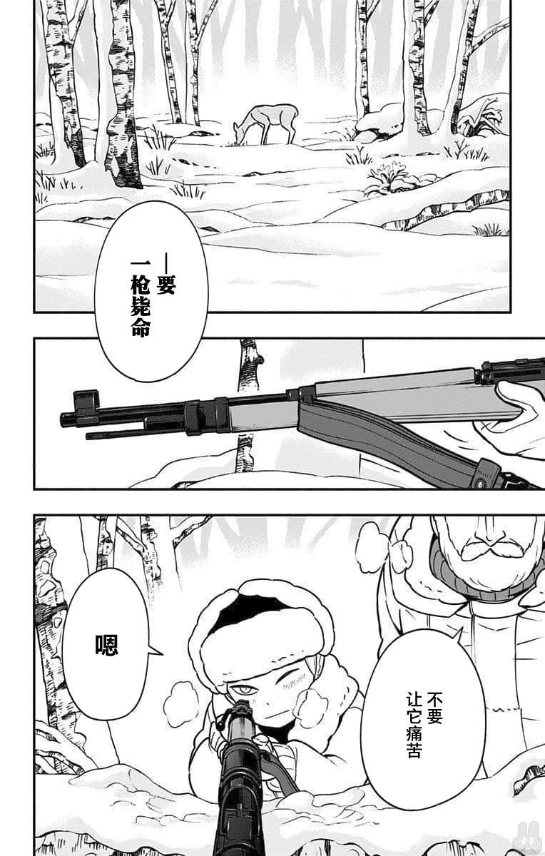 童年篇2