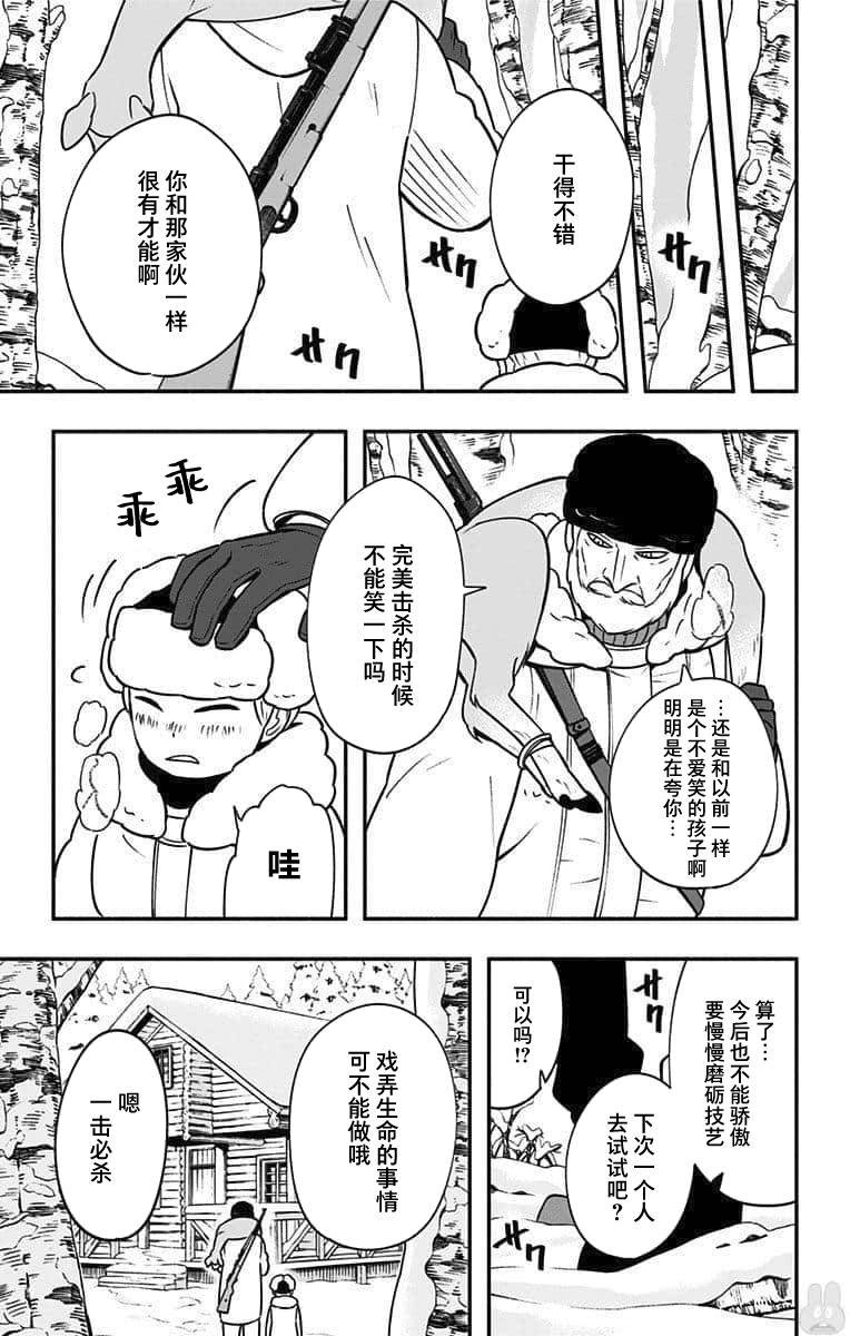 童年篇2