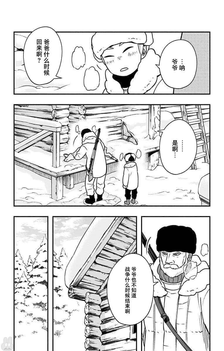 童年篇2