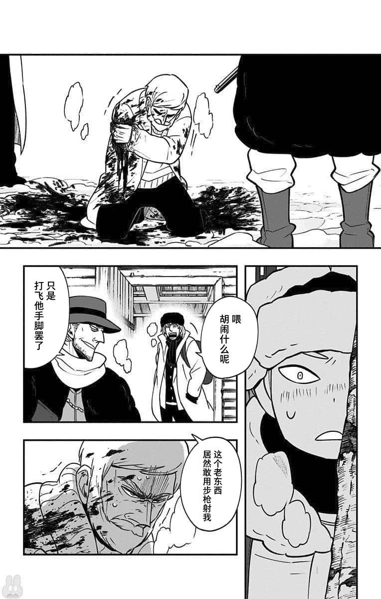童年篇2