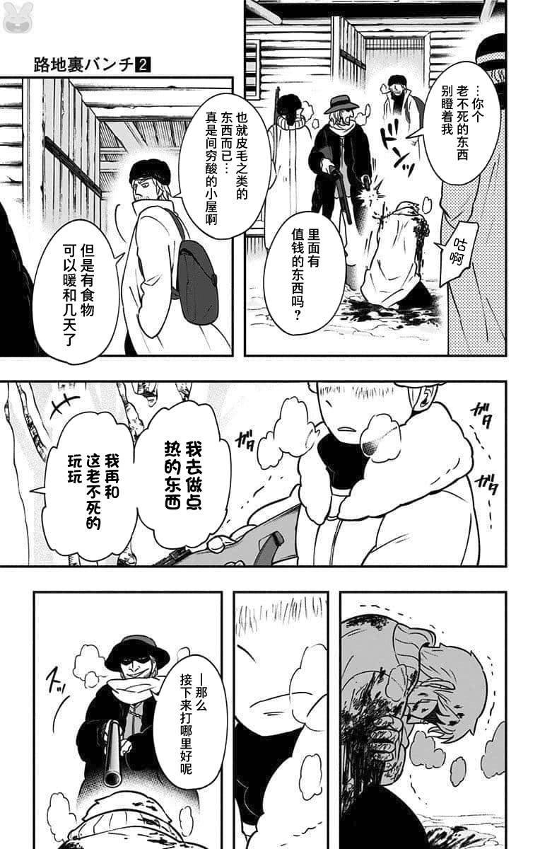 童年篇2