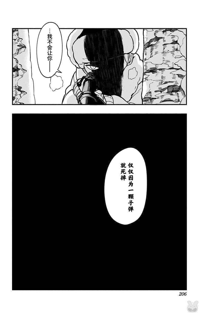 童年篇2