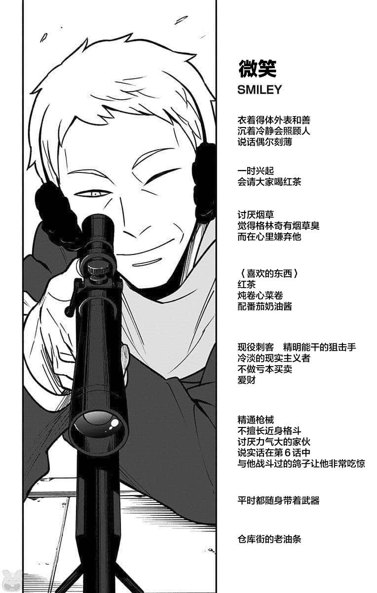 番外篇3