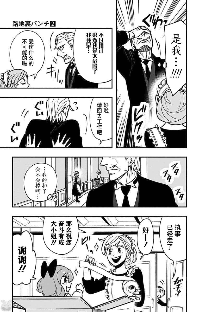 番外篇4
