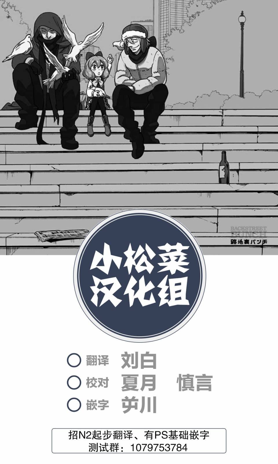 番外篇4