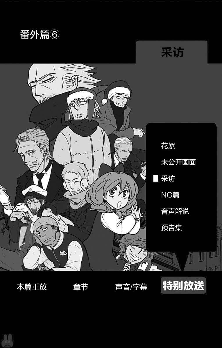 番外篇5