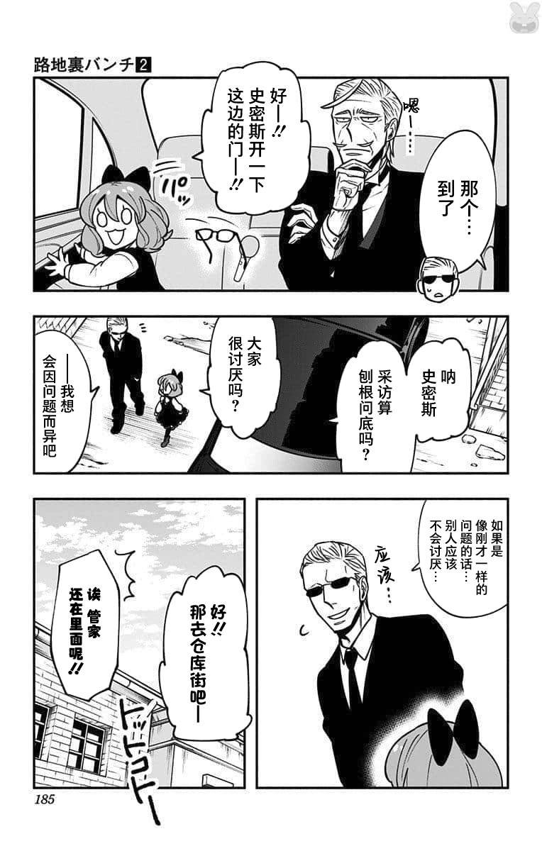 番外篇6