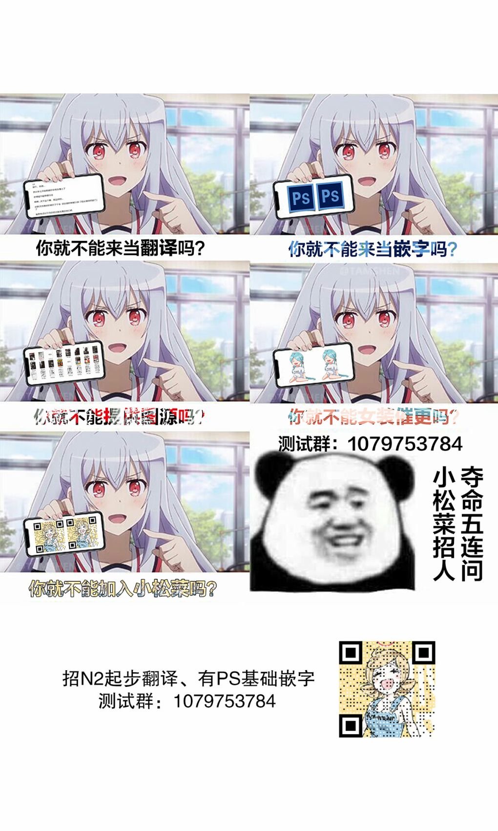 第12话 维吉特