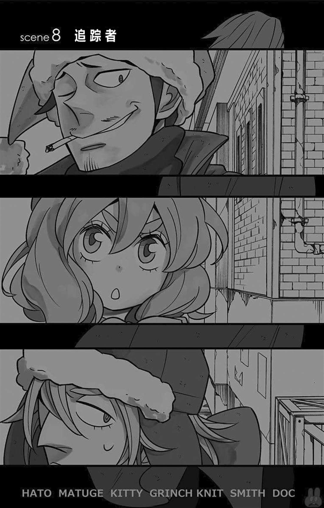 第8话