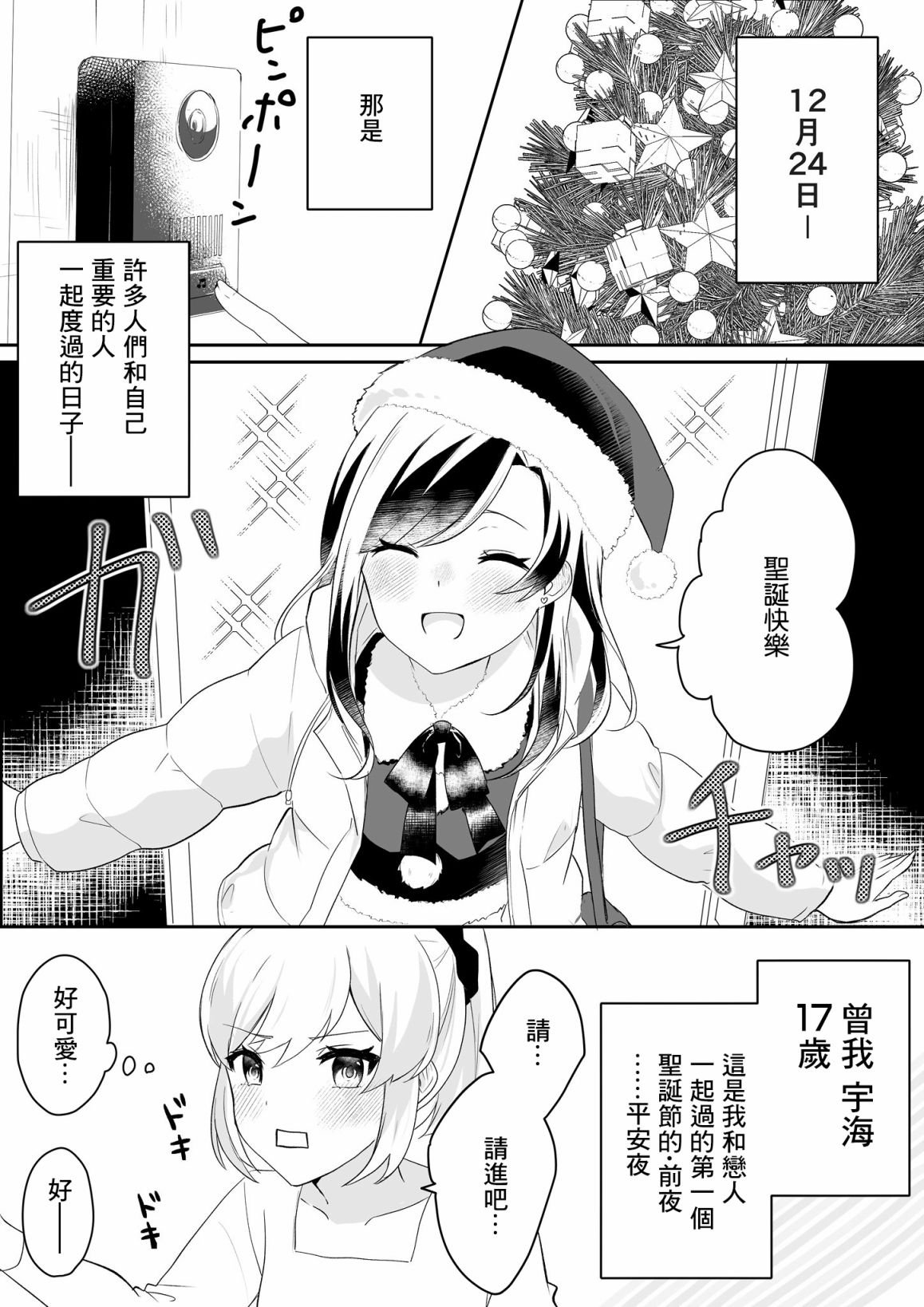 短篇