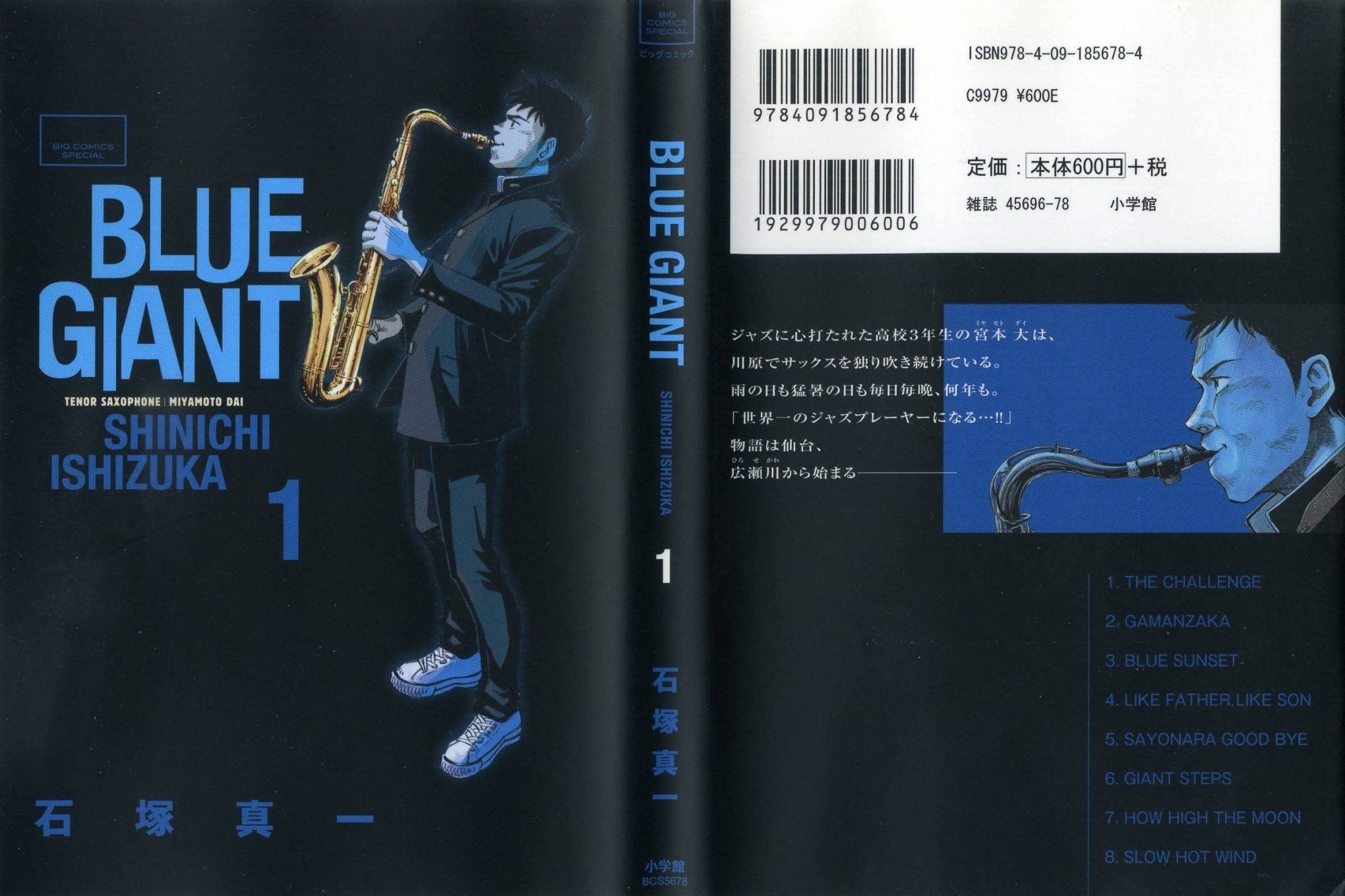 第1卷