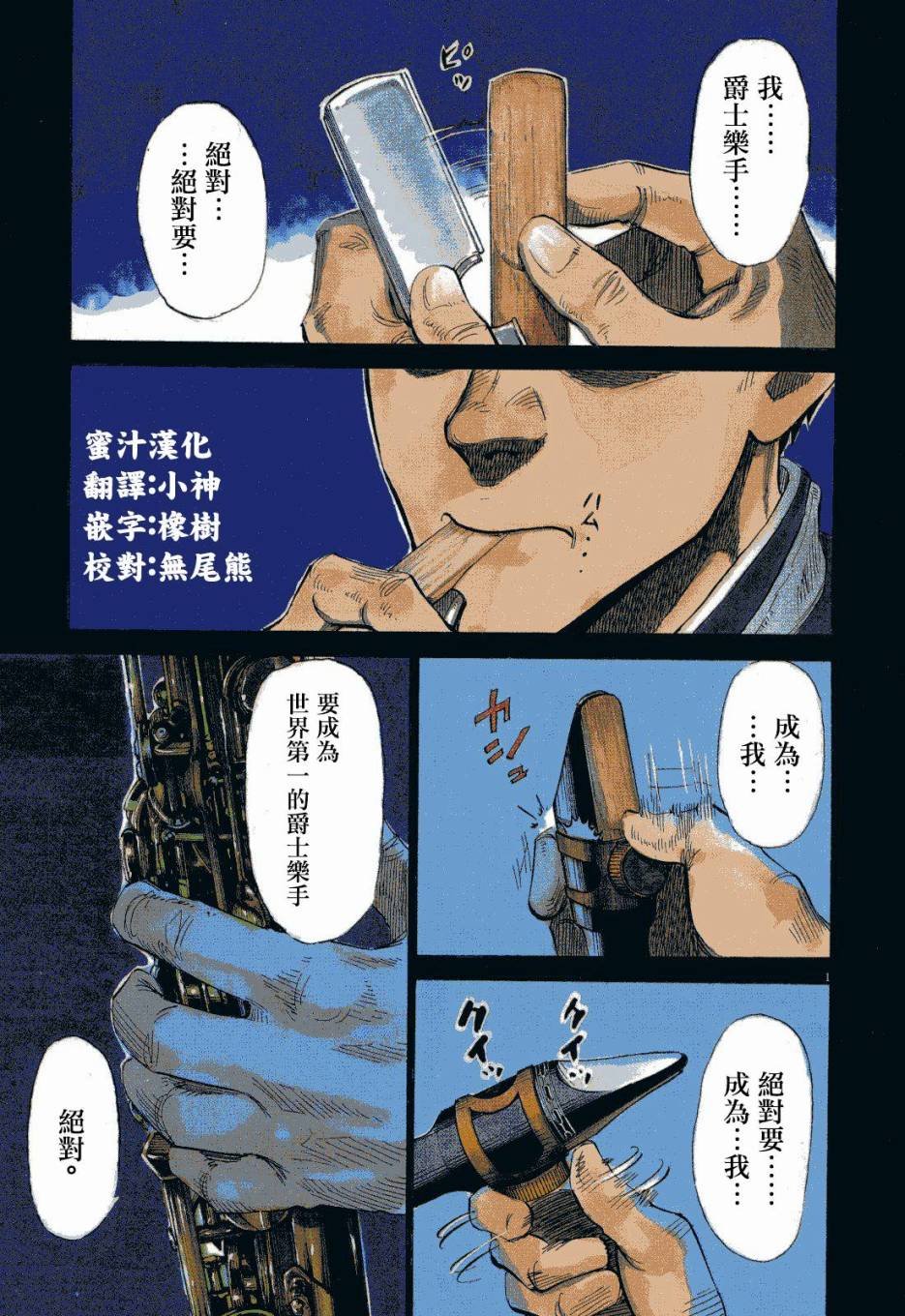 第1卷