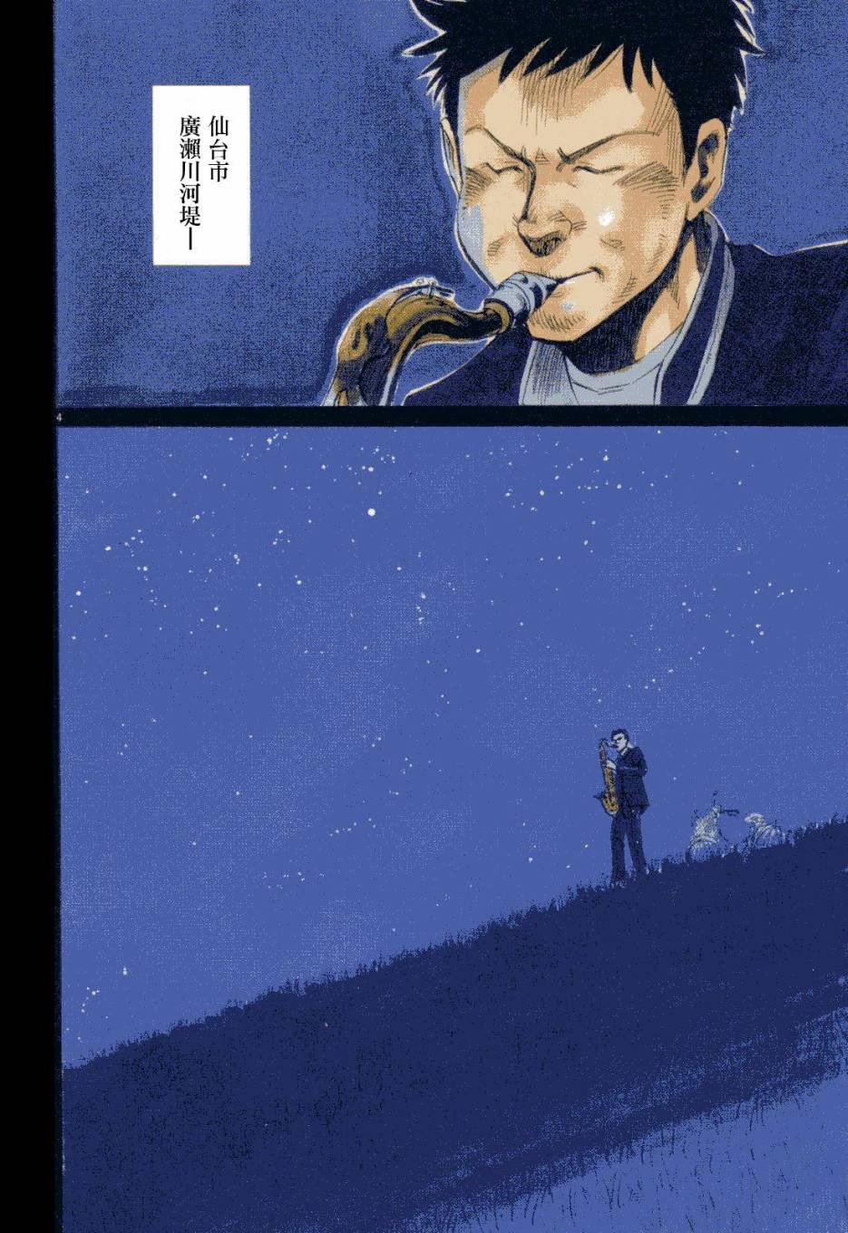第1卷