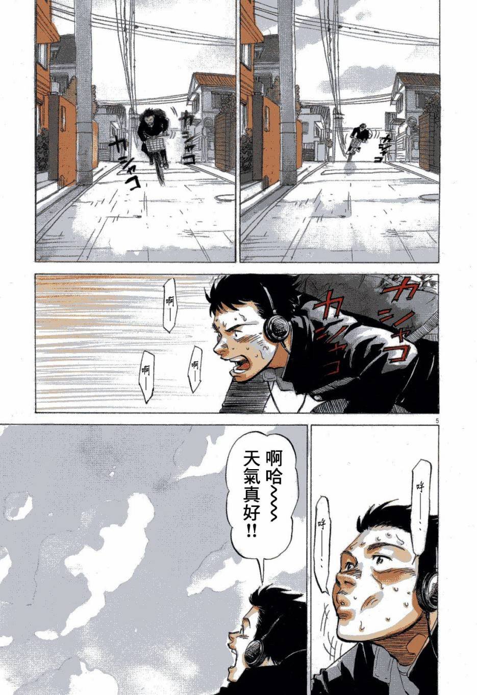 第1卷