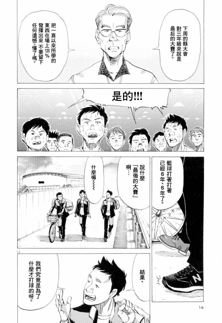 第1卷