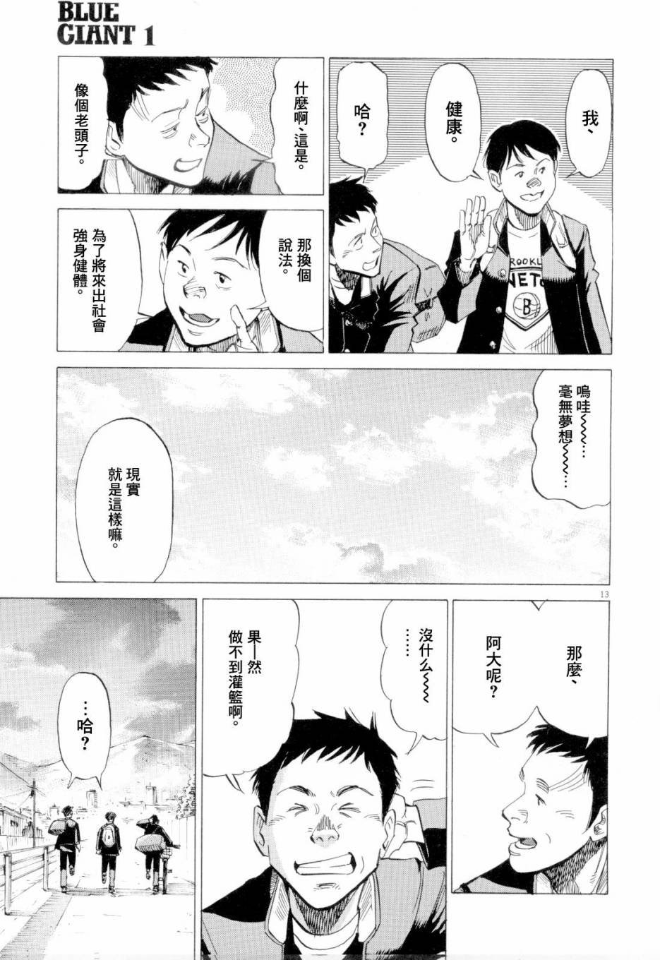 第1卷