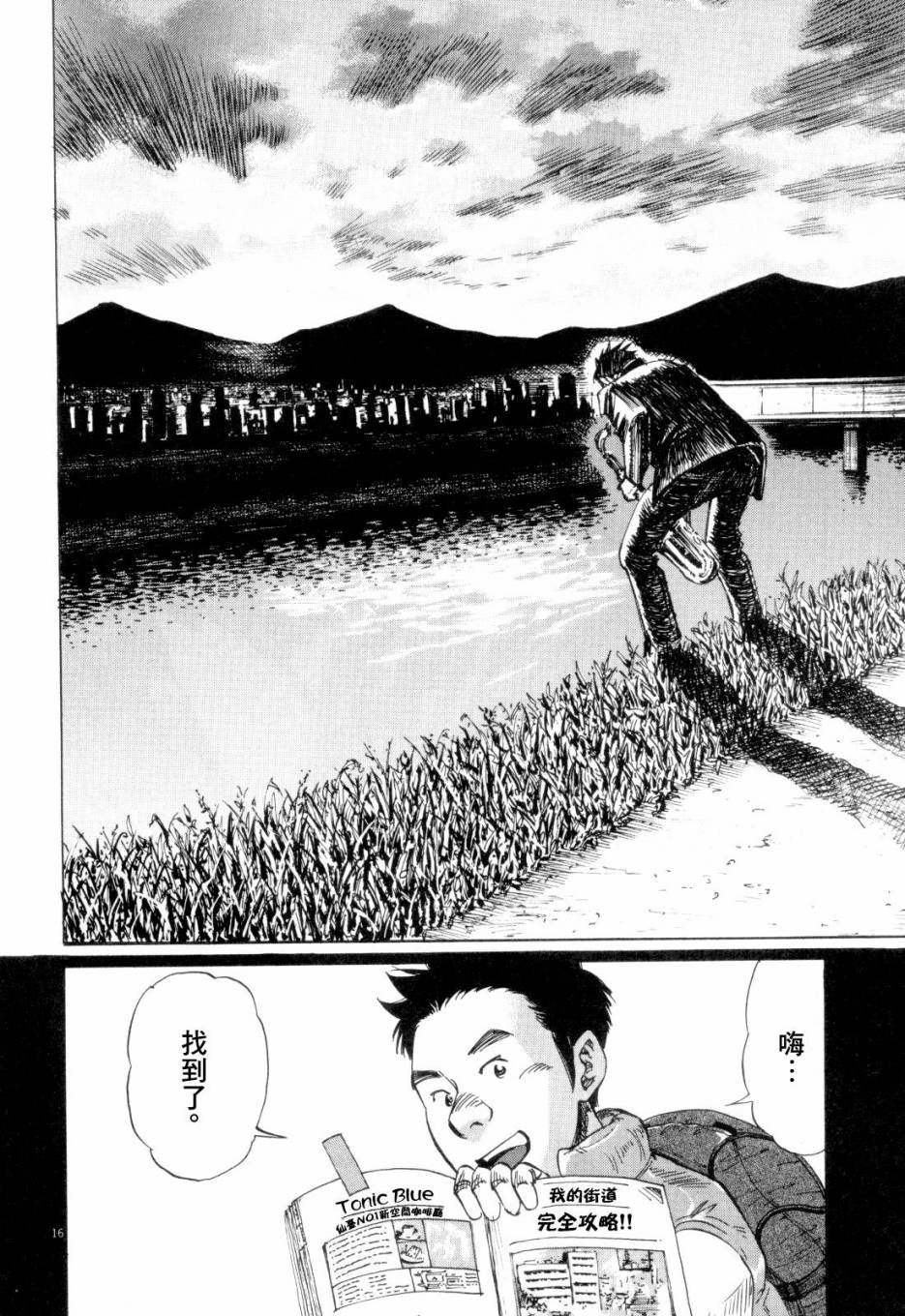 第1卷