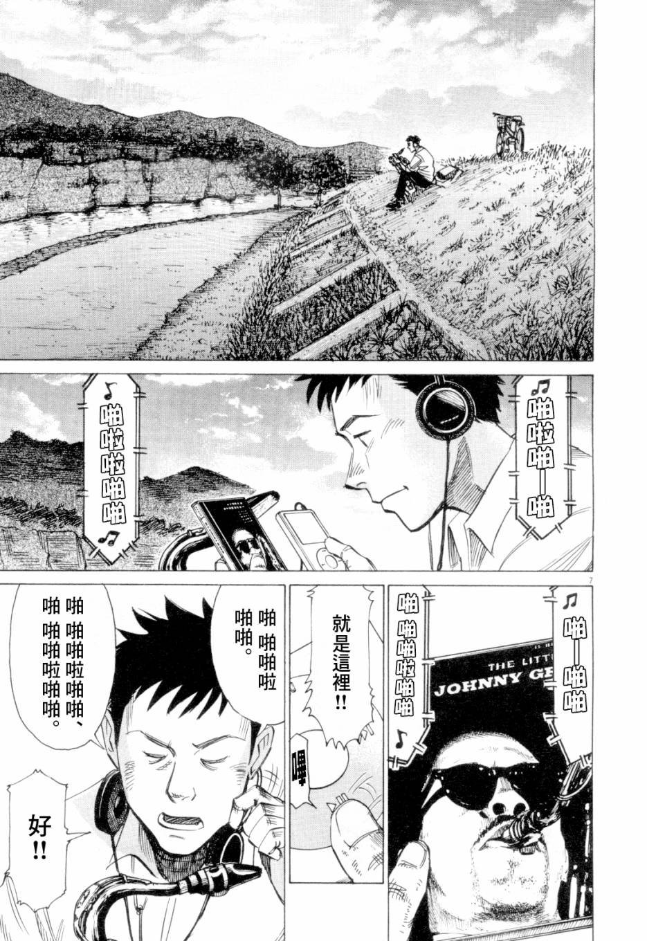 第1卷