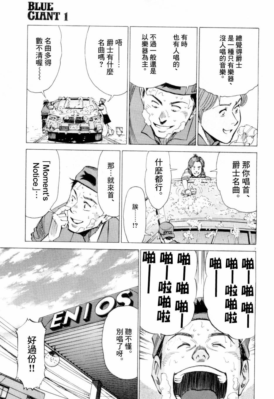 第1卷