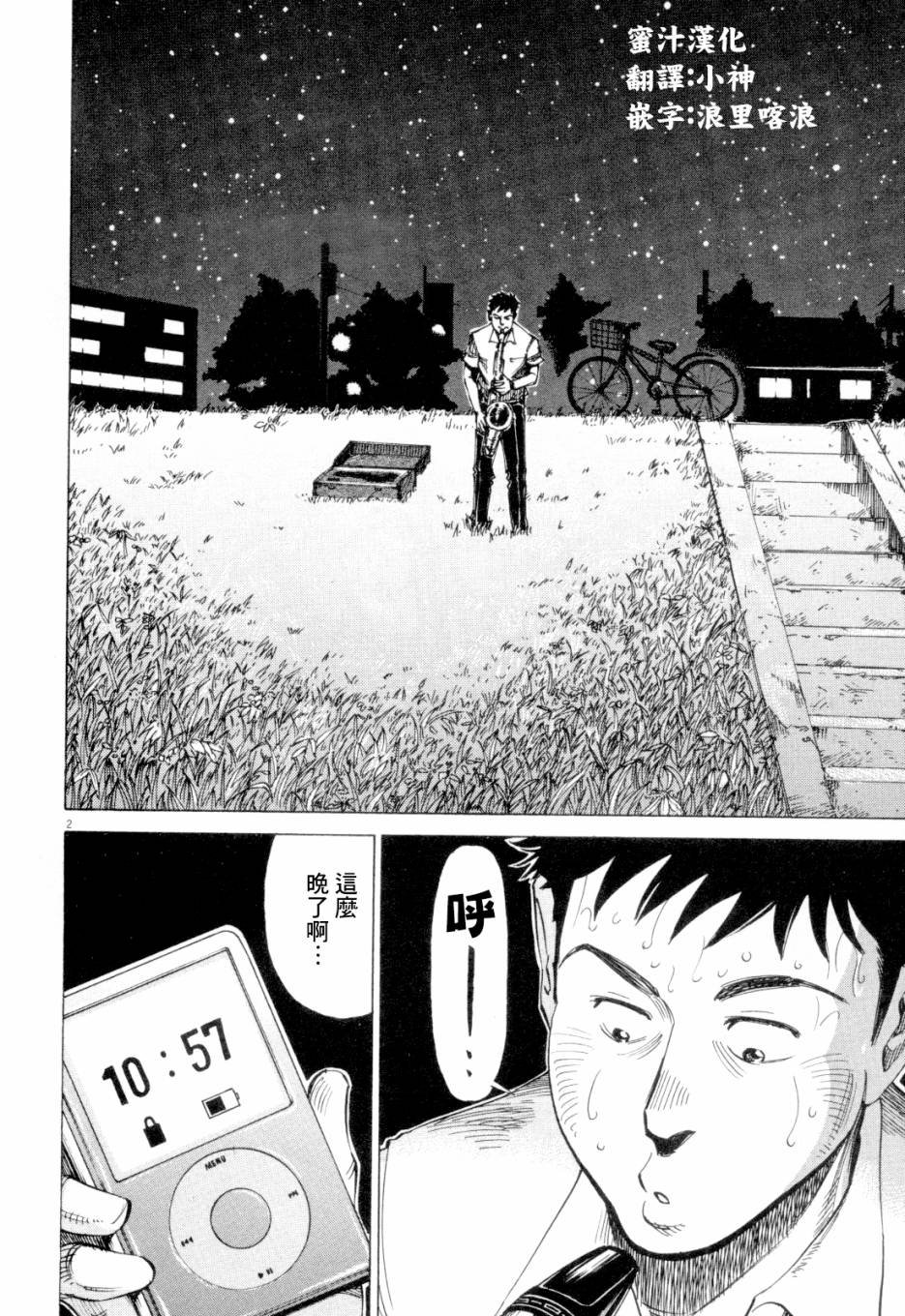第1卷
