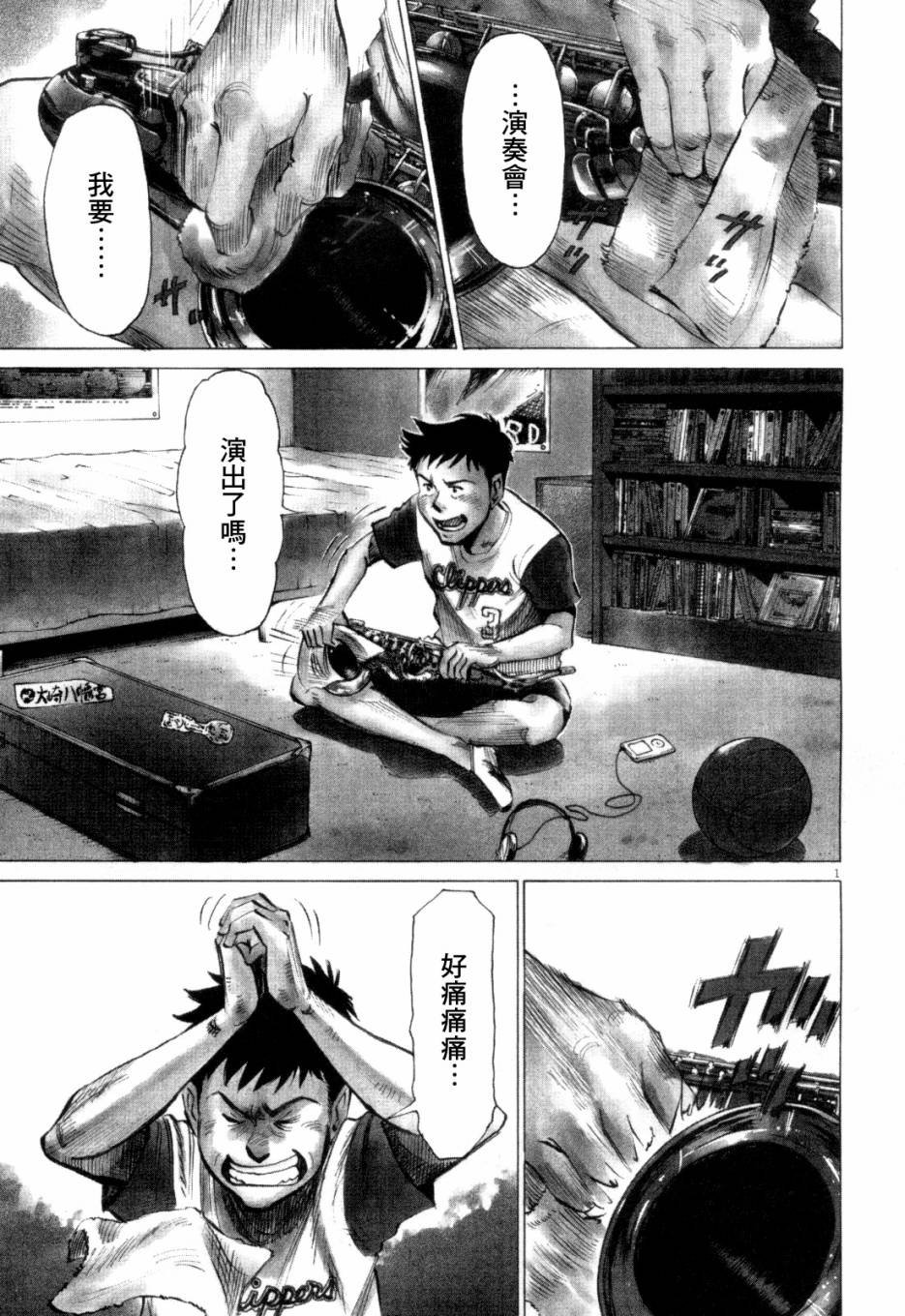第1卷