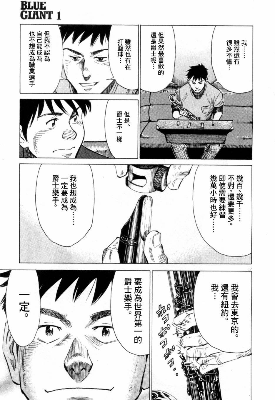 第1卷