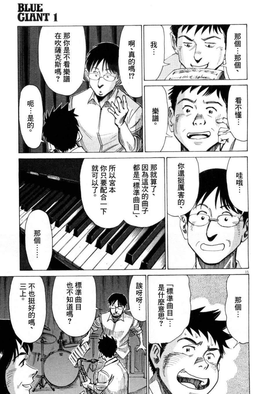 第1卷