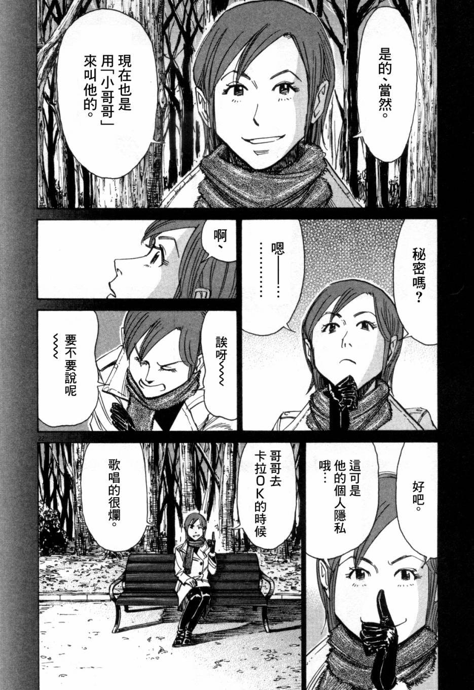 第1卷