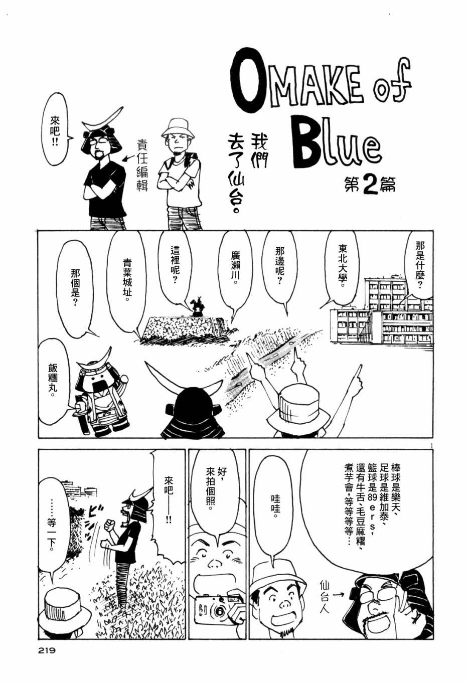 第1卷