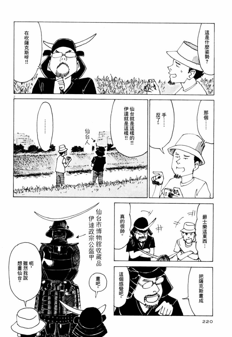 第1卷