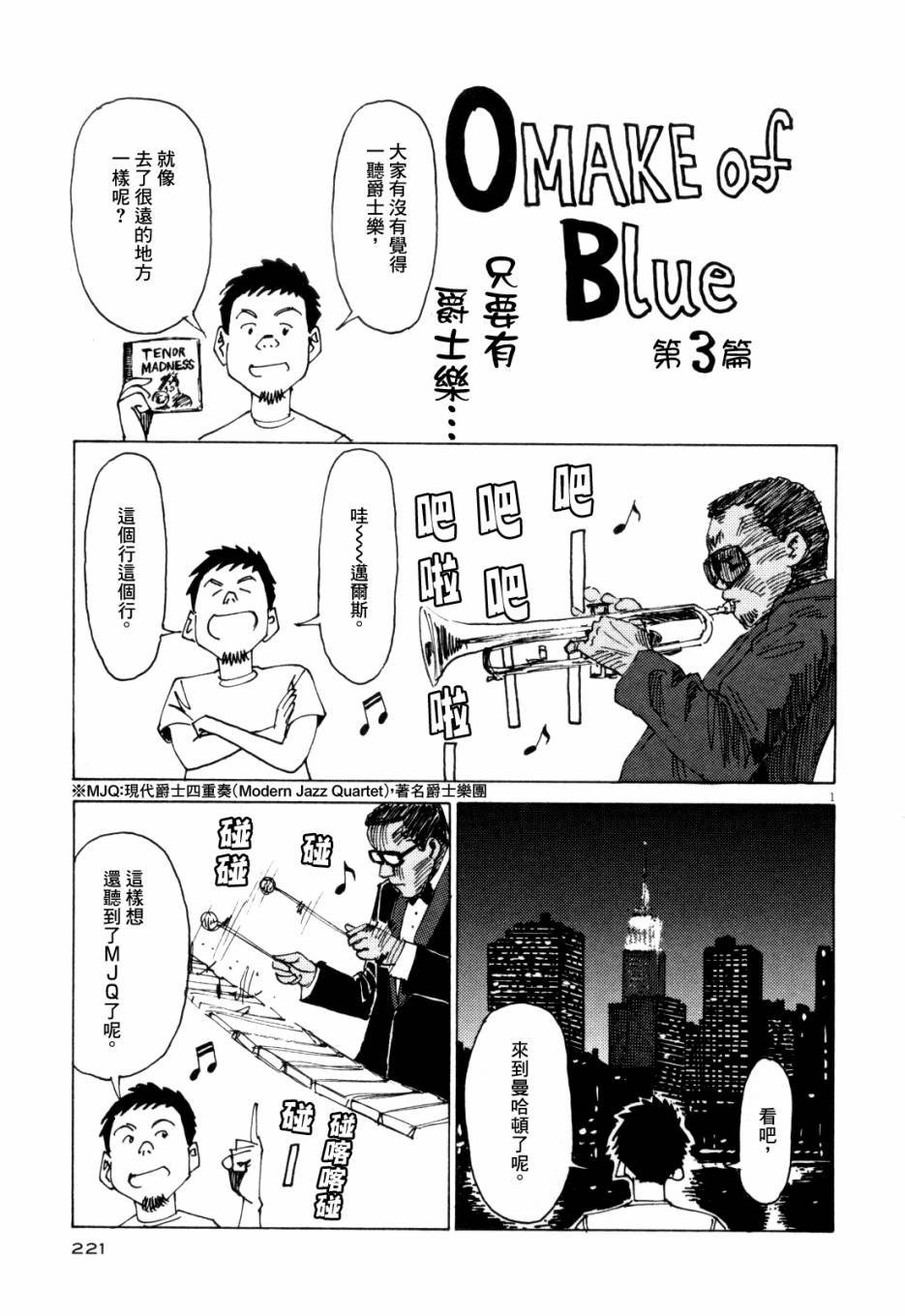 第1卷