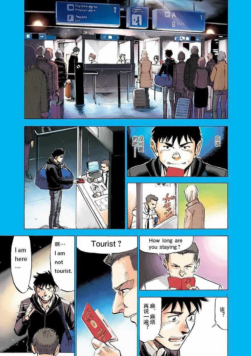 第81话