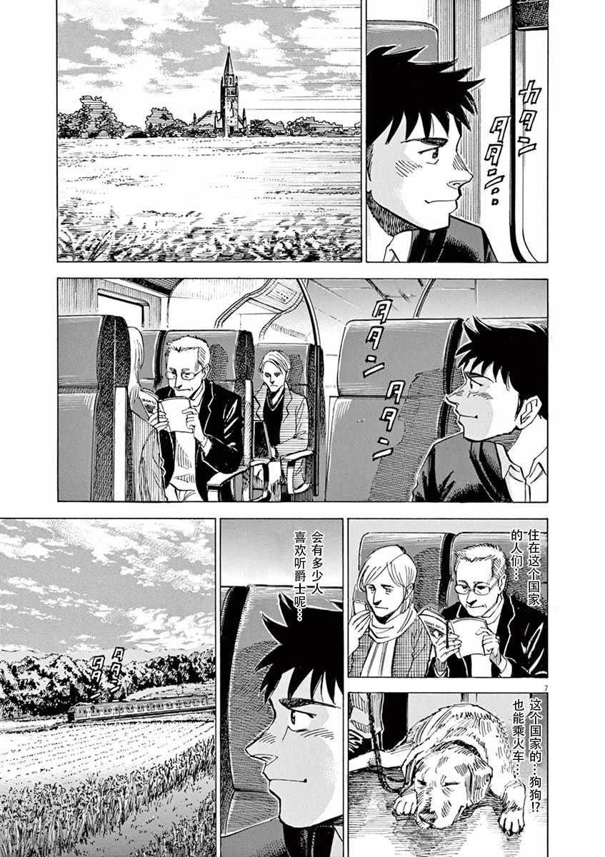 第81话