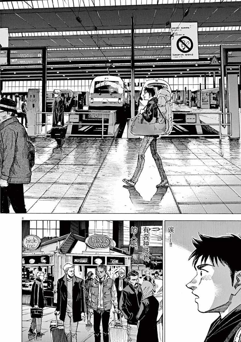 第81话