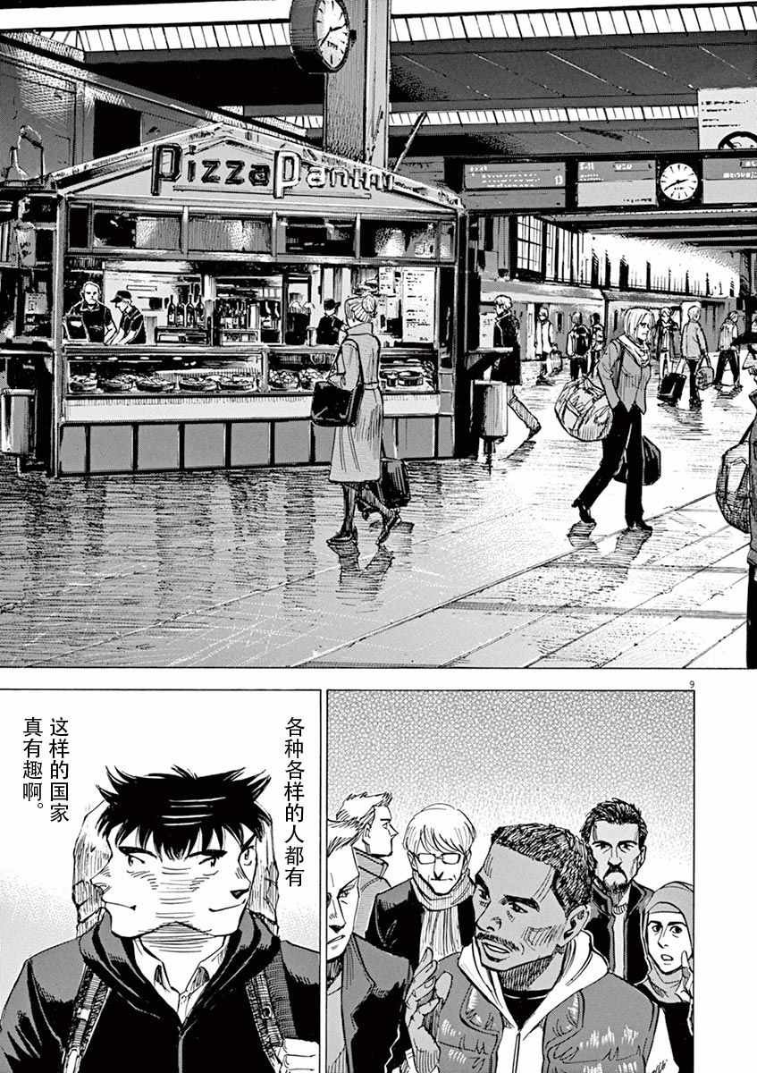 第81话