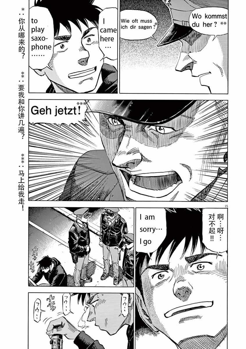 第81话