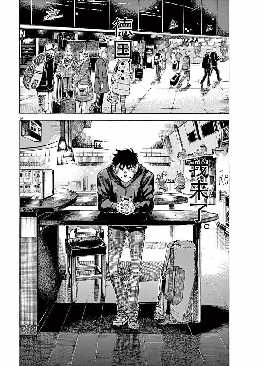 第81话