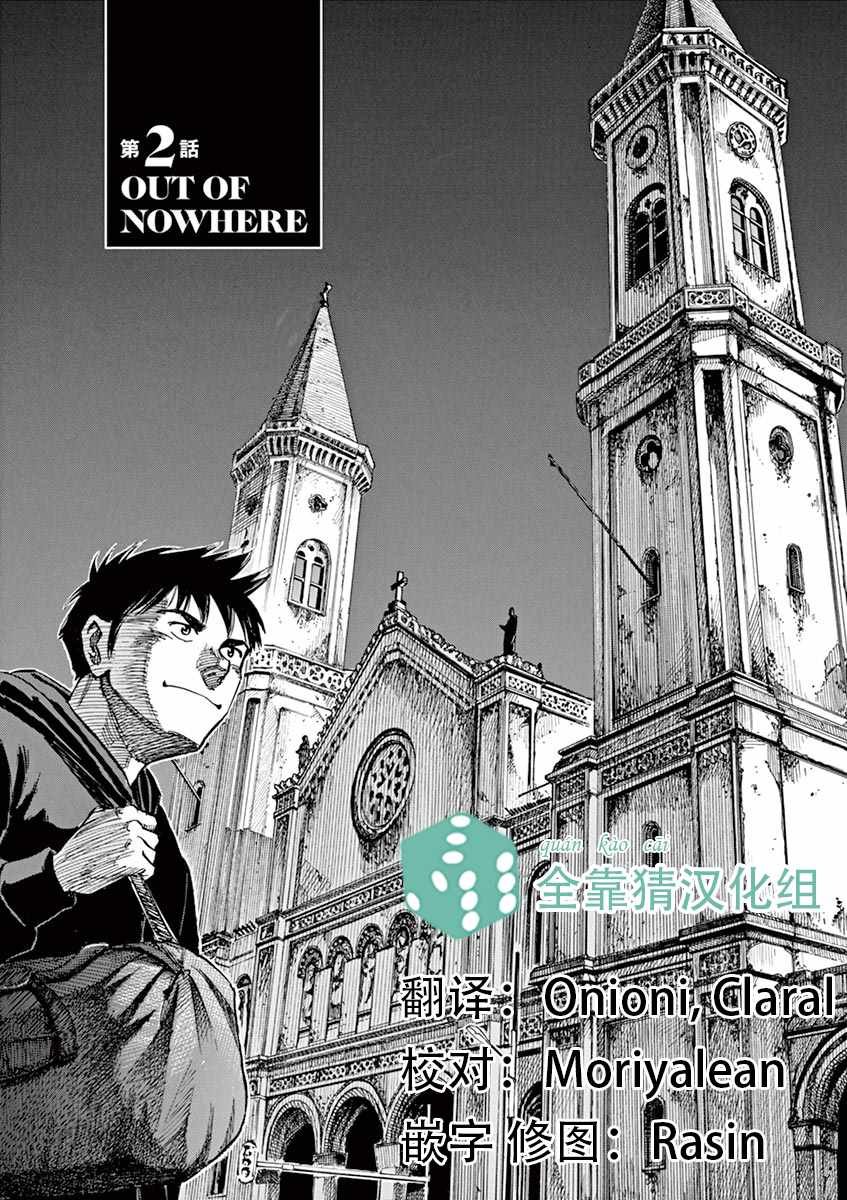 第82话